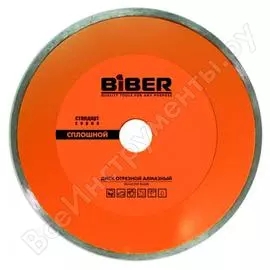 Сплошной алмазный диск Biber Стандарт 70226 тов-039546