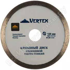 Ультратонкий сплошной алмазный диск vertextools 04-125-12