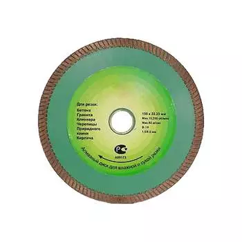 Диск алмазный Strong PRO серия Турбо СТД-176 150х1.6х8х22.23 мм, тонкий рез стд-17600150