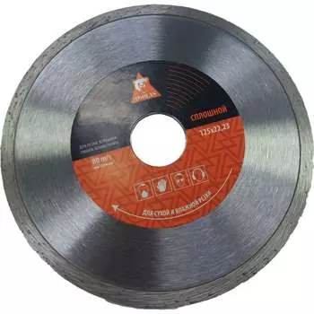 Диск алмазный TOOLAS 4861