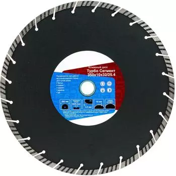 Диск алмазный TORGWIN