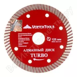 Алмазный диск vertextools 04-125-1