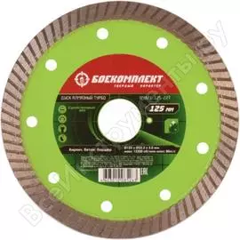 Алмазный диск БОЕКОМПЛЕКТ