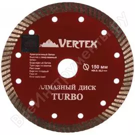 Алмазный диск vertextools 04-150-22