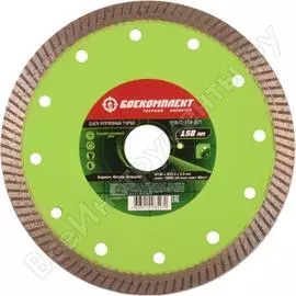 Алмазный диск БОЕКОМПЛЕКТ B9021-150-22T