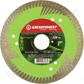 Алмазный диск БОЕКОМПЛЕКТ