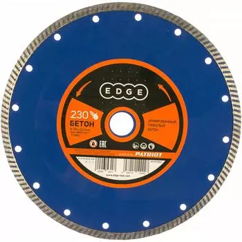 Алмазный диск по бетону Patriot Турбо 811010002