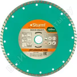 Алмазный диск Sturm 9020-04-230x22-T