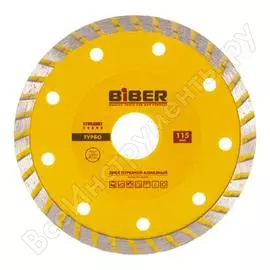 Алмазный турбо диск Biber Стандарт 70202 тов-039535