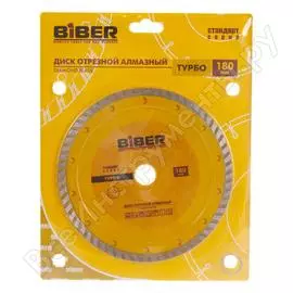 Алмазный турбо диск Biber Стандарт 70205 тов-039537