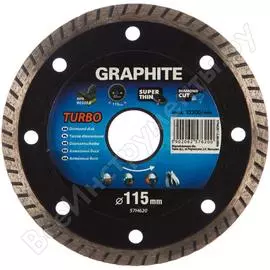 Алмазный диск GRAPHITE