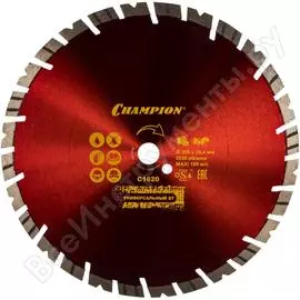 Универсальный алмазный диск Champion Fast Gripper ST C1620
