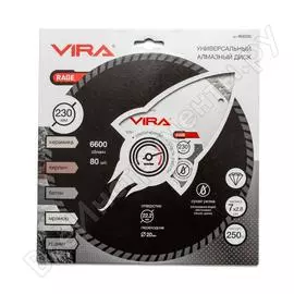 Универсальный алмазный диск RAGE RAGE 602230