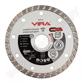 Универсальный алмазный диск RAGE HQ RAGE 602115