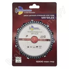 Цепной отрезной диск для ушм TRIO-DIAMOND 545125