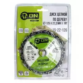 Цепной диск по дереву для ушм On 15-22-126