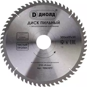 Диск ДИОЛД 90061072