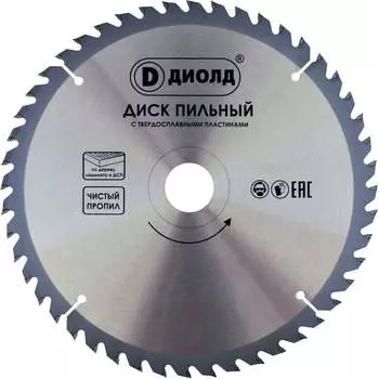 Диск ДИОЛД 90061149