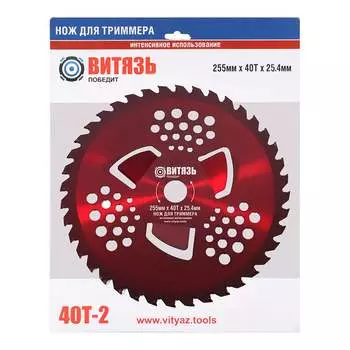 Диск для бензинового триммера Витязь 18025032