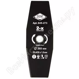 Двухлопастной диск для триммера DDE GRASS CUT 645-273