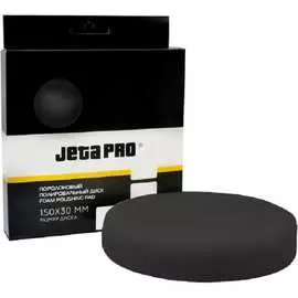 Диск Jeta PRO 5872313/J
