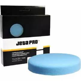 Диск Jeta PRO 5872314/J