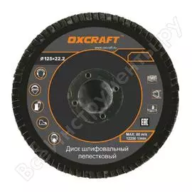 Торцевой лепестковый диск OXCRAFT PO000105797