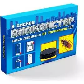 Диск-ловушка от тараканов Ваше Хозяйство