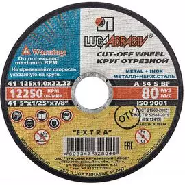 Диск Luga-Abrasiv 4603347328040