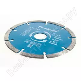 Отрезной сегментный алмазный диск РемоКолор 37-1-005