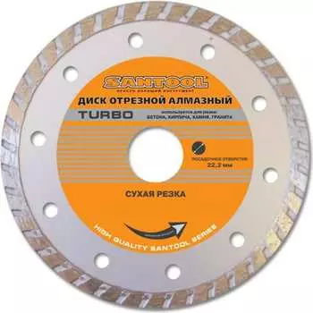 Диск отрезной алмазный "turbo" 230x22,2 мм сухая резка santool 060501-230-222