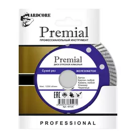 Отрезной алмазный диск по железобетону Hardcore Premial 191125