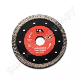 Универсальный отрезной алмазный диск РОСОМАХА 100125