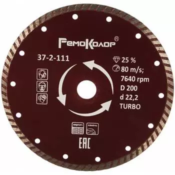 Универсальный отрезной алмазный диск РемоКолор