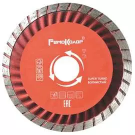 Универсальный отрезной алмазный диск РемоКолор Турбо 37-2-323
