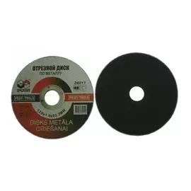 Армированный отрезной диск по металлу SKRAB 34011