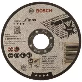 Диск отрезной Bosch