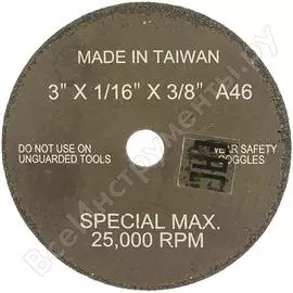 Диск отрезной для JAT-6421/JAT-1045 Jonnesway JAT-6421-33 49545