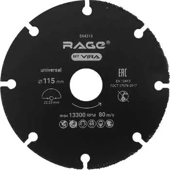 Диск отрезной для ушм RAGE 594315