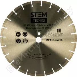 Лазерный диск по бетону STEM Techno ДИС069