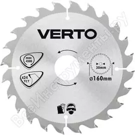 Диск отрезной VERTO