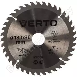 Отрезной диск VERTO