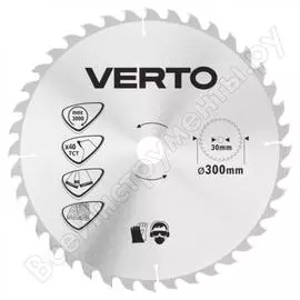 Отрезной диск VERTO