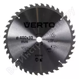 Отрезной диск VERTO