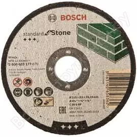Отрезной диск по камню Bosch 2608603177