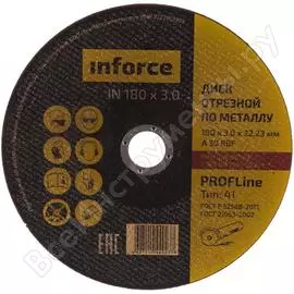 Диск отрезной по металлу Inforce