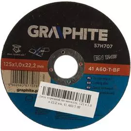 Отрезной диск по металлу GRAPHITE
