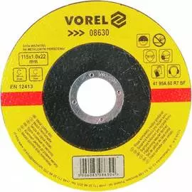 Диск отрезной по металлу VOREL 08630