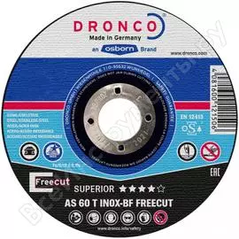 Диск отрезной по нержавейке DRONCO AS60T FreeCut 1121340100
