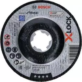Диск отрезной со смещенным центром expert for metal x-lock (115x2.5x22.23 мм; прямой) bosch 2608619256